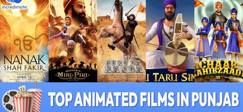 Top-Animated-Films-in-Punjab.jpg